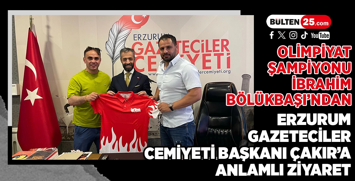 OLİMPİYAT ŞAMPİYONU İBRAHİM BÖLÜKBAŞI’NDAN ERZURUM GAZETECİLER CEMİYETİ BAŞKANI ÇAKIR’A ANLAMLI ZİYARET